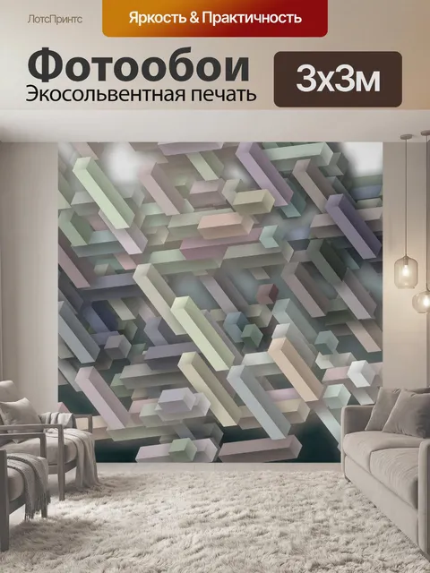 Фотообои серые блоки
