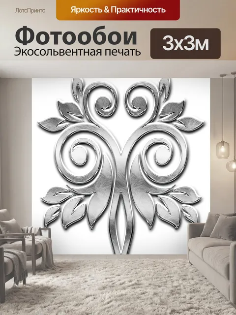 Фотообои Цветок