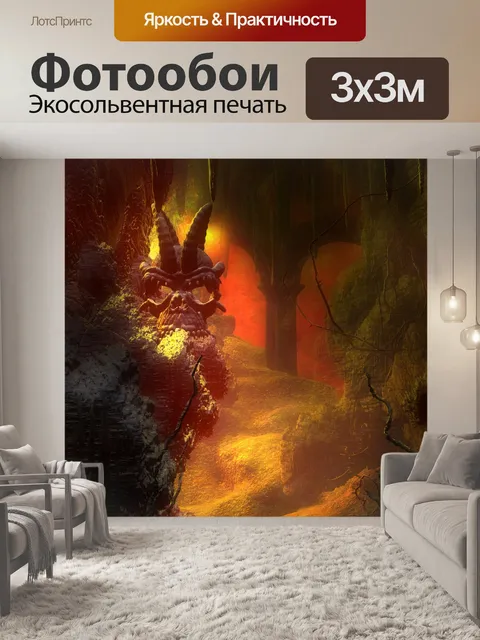 Фотообои Пещеры Фон 10