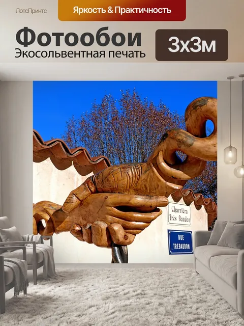 Фотообои Городское украшение