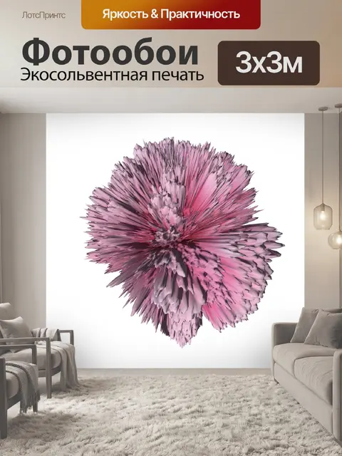 Фотообои сфера коллекция 2