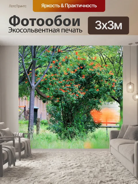 Фотообои оранжевый труба цветок лианы