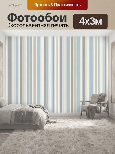 400 × 300 см · Экосольвентная печать