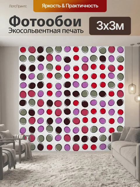 Фотообои Бесшовные ретро бумага шаблон точек