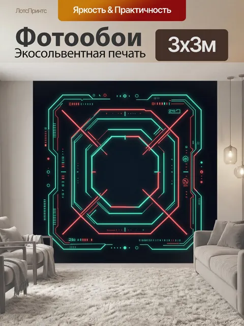 Фотообои Неоновая киберпанк рамка с орнаментом