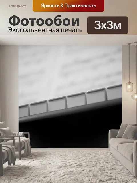 Фотообои Клавиши пианино