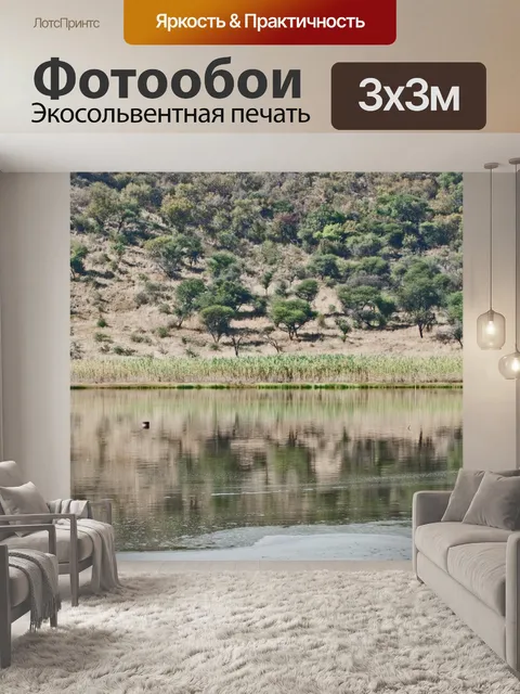 Фотообои зеркальное отражение склона на краю крат