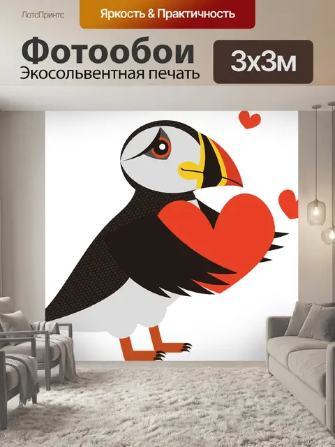 Фотообои Буревестник