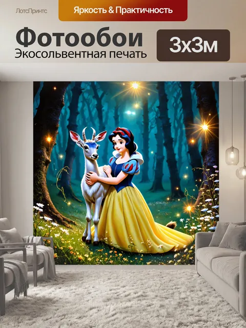 Фотообои белоснежка нежно обнимает белоснежного оленя