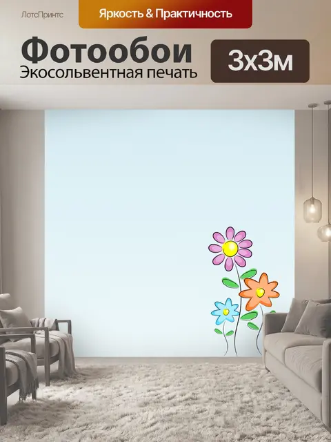 Фотообои Цветочные фоновые рисунки
