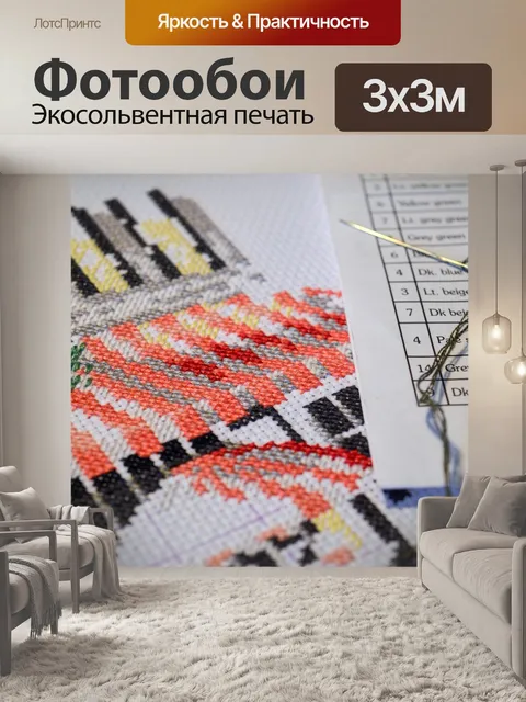 Фотообои Вышивка