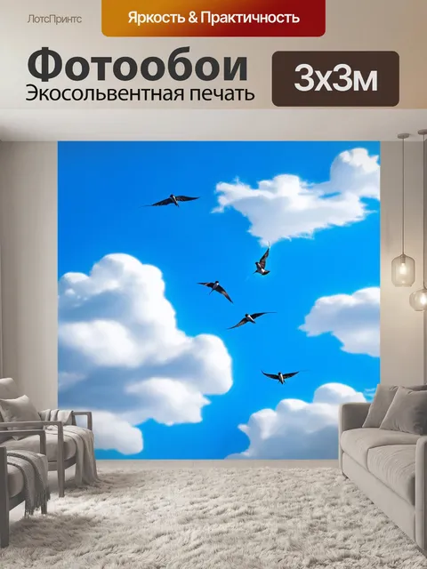 Фотообои небо, покрытое легкими, пушистыми облаками на ярко-голубом фоне, в солнечный день, с предложениями добавить…