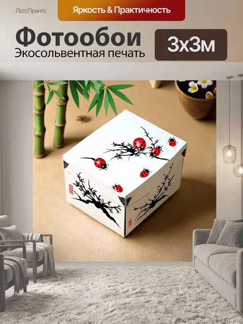Фотообои коробка с крупным пунктирным узором, окруженная божьими коровками в стиле традиционной китайской живописи