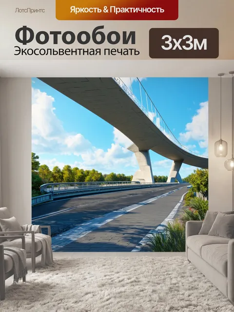 Фотообои современный мост, окруженный современными мостовыми конструкциями и растениями