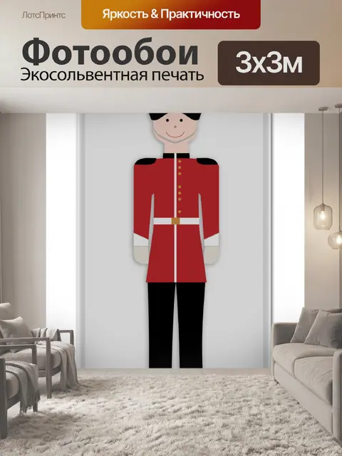 Фотообои Солдат