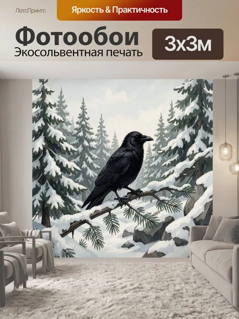 Фотообои Ворон на заснеженной еловой ветви