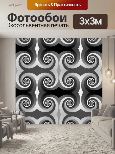 Фотообои старинные ретро-арт-деко фон