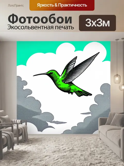 Фотообои изображение зеленого колибри