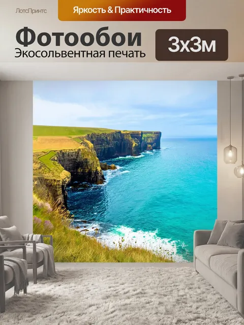 Фотообои англия: природные пейзажи в корнуолле, с высокими утесами и бирюзовой водой