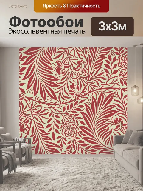 Фотообои Цветочный фон листьев папоротника