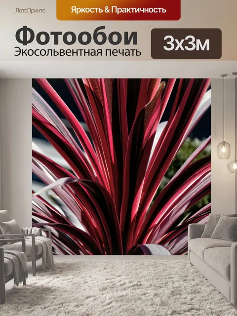 Фотообои Красная ладонь