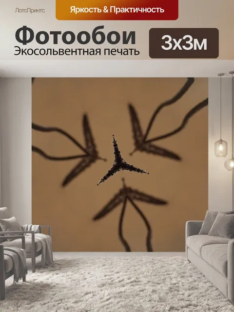 Фотообои Абстрактный