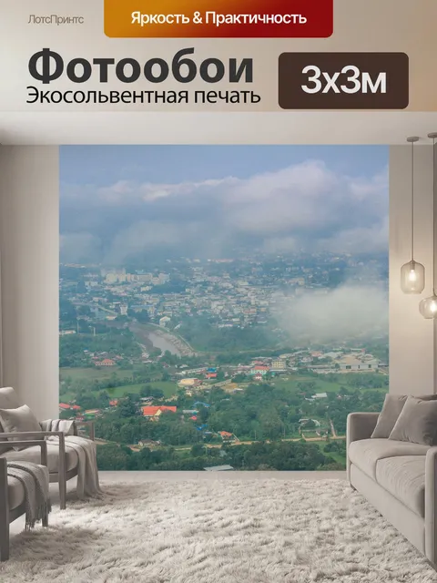 Фотообои Фу Бор Бид, Лоэй, Таиланд