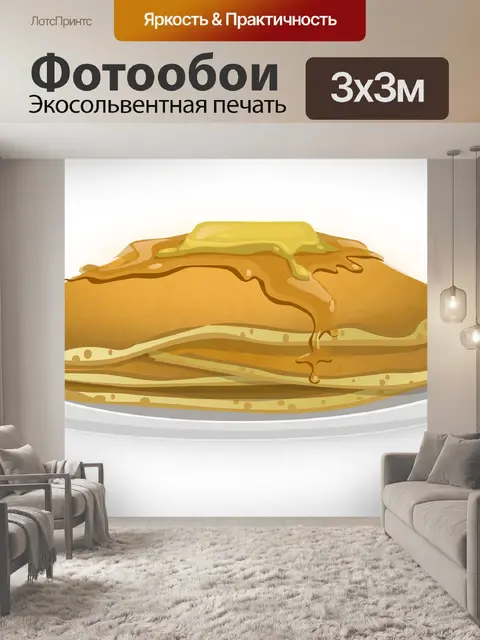 Фотообои Блины