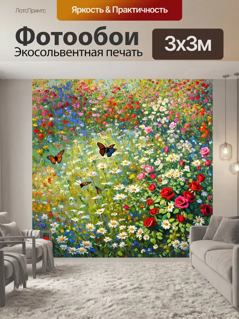 Фотообои природа в стиле пьер-огюст ренуар