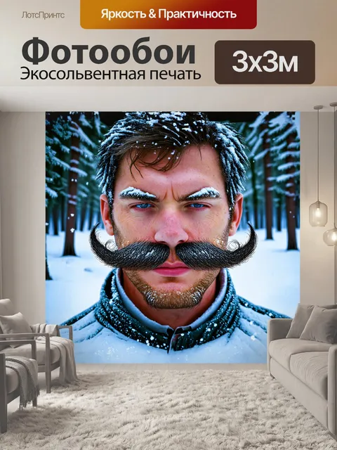 Фотообои холодный, строгий взгляд лица с темными, густыми усами, окруженный ледяным пейзажем зимнего леса
