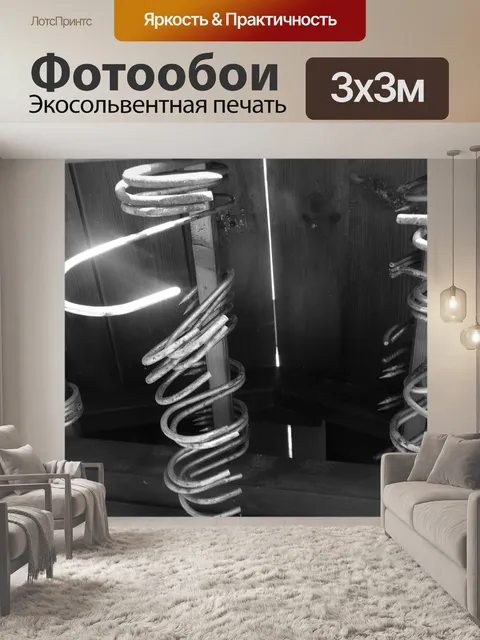 Фотообои Мясо крючки