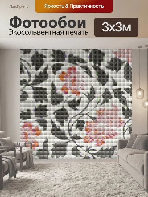 Фотообои Пэчворк изображение фон 4