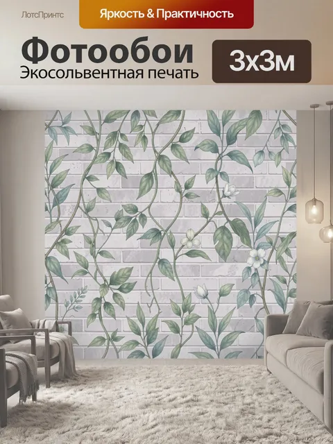 Фотообои Ботанические ветви и белые цветы