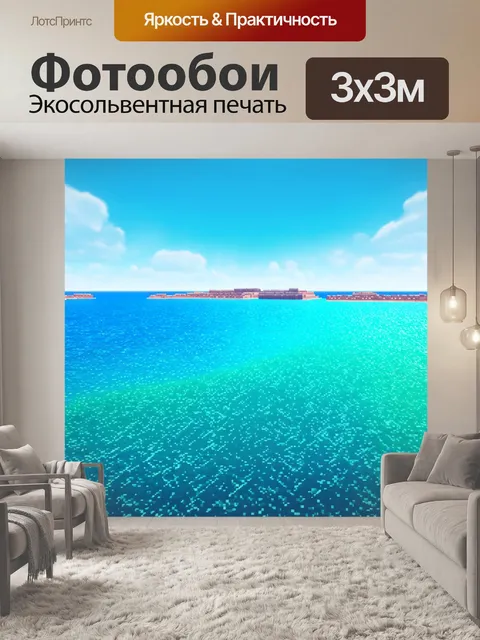 Фотообои море в стиле полигональный с яркими морскими пейзажами и квадратными структурами на воде