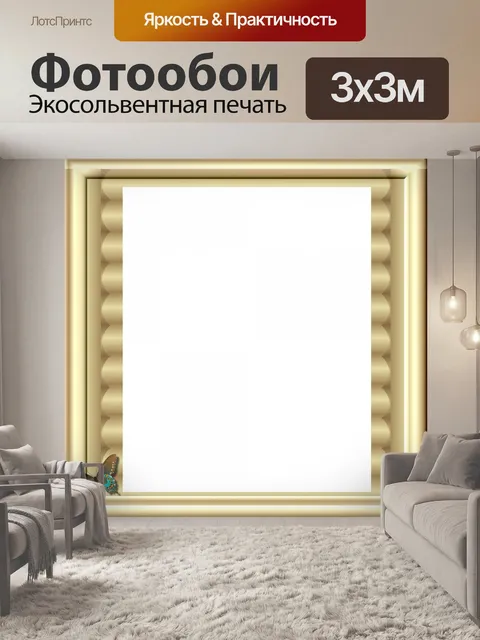 Фотообои бабочки кадров