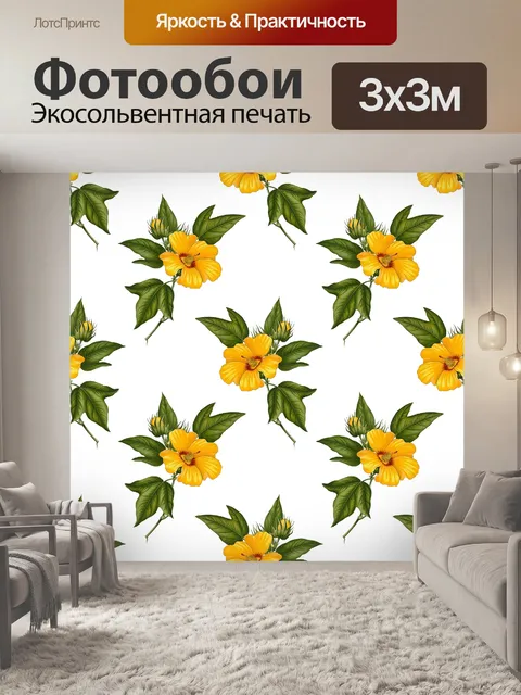 Фотообои Цветочные оранжевые обои Vintage