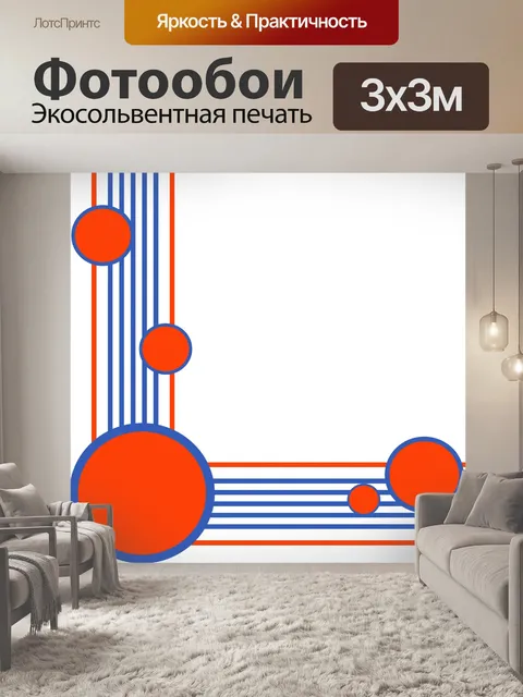 Фотообои Страница углу границы