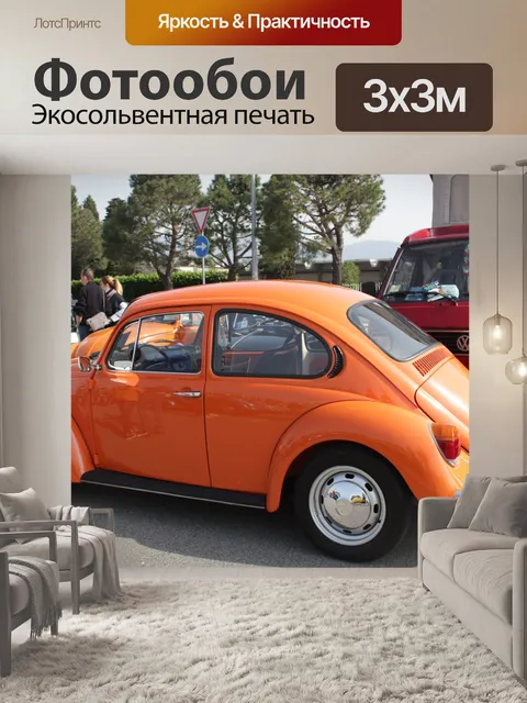 Фотообои Ошибка Volkswagen