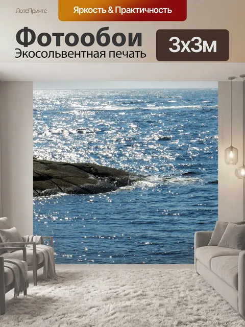 Фотообои Агуаниш в сентябре - 14