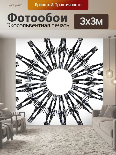 Фотообои Темный силуэт Snow Flake