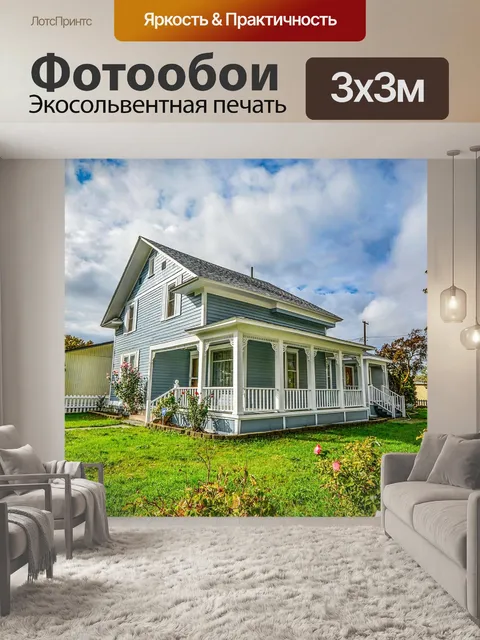 Фотообои Собака