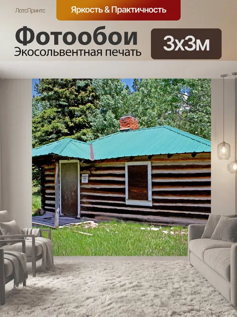 Фотообои Старая кабина