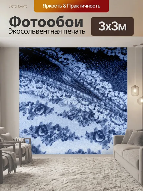 Фотообои Стилизованный фон ткани (127)