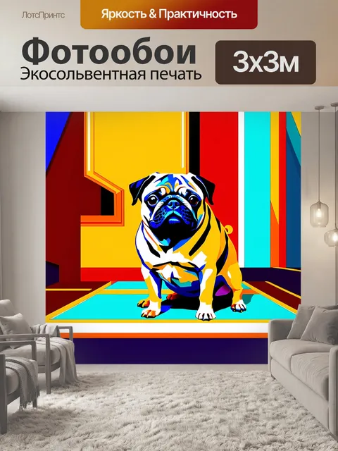 Фотообои мопс в классическом стиле арт-деко