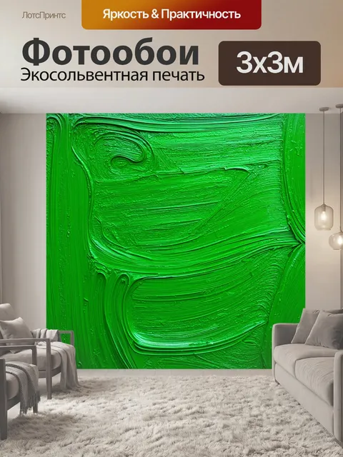 Фотообои зеленые в стиле акриловые краски, с нежными разводами и мягкими оттенками