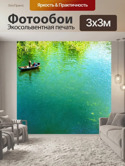 Фотообои тихо текущая река с подводными растениями, отражающими солнечные лучи