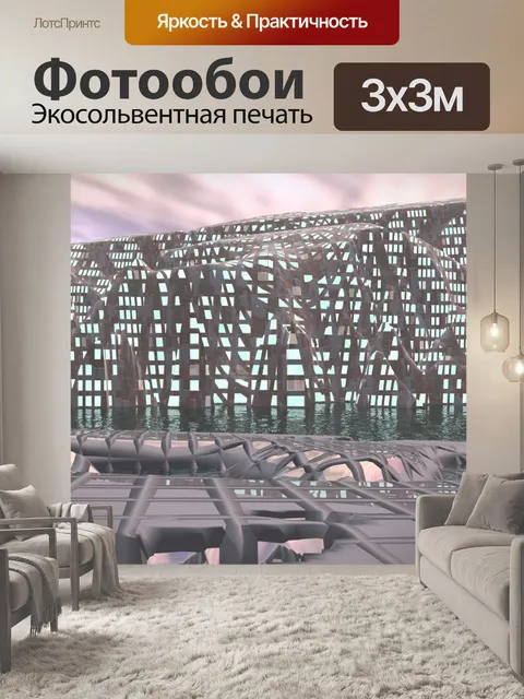Фотообои Sci-Fi пейзаж фона