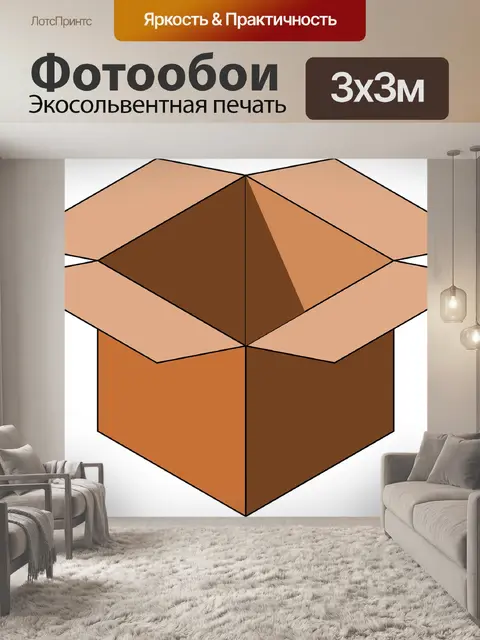 Фотообои Мультфильм коробка