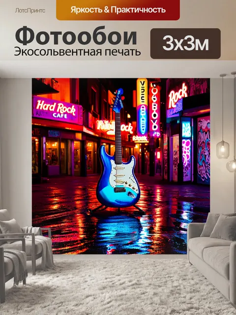 Фотообои густая ночная атмосфера хард рок кафе с яркими неоновыми вывесками