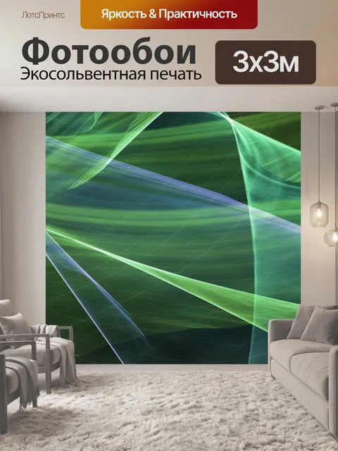 Фотообои Абстрактная текстура фона баннера